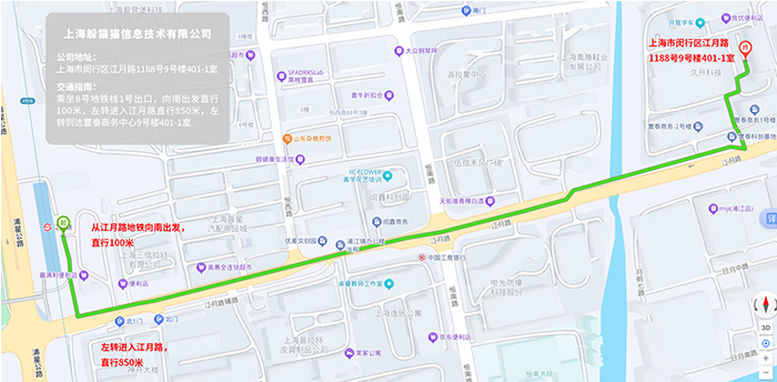 上海躲貓貓防偽公司