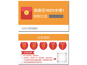 紅包營銷系統有哪些優勢？