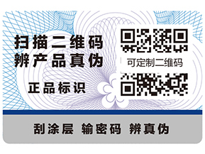 制作溯源系統有什么優勢？