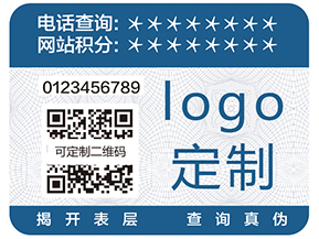 二維碼防偽防竄貨系統有哪些管理功能？