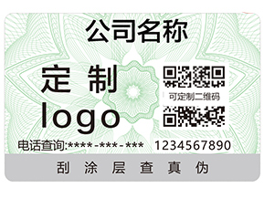 防偽溯源有哪些功能和作用？