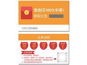 微信紅包營(yíng)銷系統(tǒng)帶來(lái)了哪些優(yōu)勢(shì)？