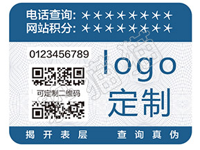 二維碼防偽溯源系統(tǒng)能帶來哪些好處？