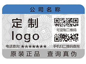 辨別華雪面膜真假的防偽查詢方法有哪些？