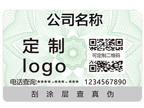 區(qū)塊鏈真的能夠更好的起到防偽作用嗎？