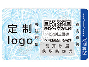 是非與否，二維碼和防偽技術(shù)若即若離般的愛恨就差