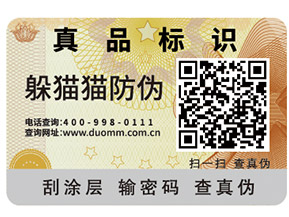 企業(yè)建立食品追溯系統(tǒng)可以帶來哪些作用？