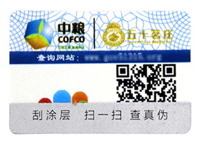 電子煙防竄貨系統，從技術上把控