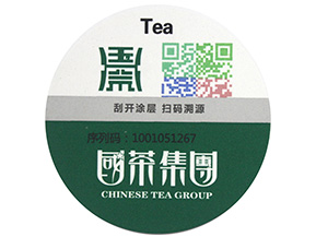 防偽標簽是如何存放的？