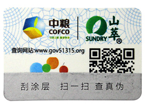 關于通用防型偽標簽你了解多少？