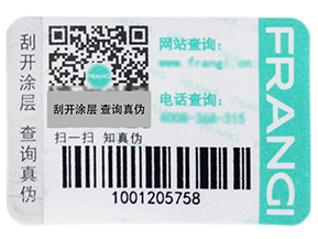 服裝防偽吊牌需要注意些什么？