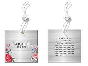 服裝防偽吊牌是如何實現防偽功能的？