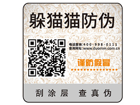 搭建食品一物一碼溯源系統具有哪些意義？