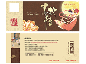 代金券為什么制作防偽？