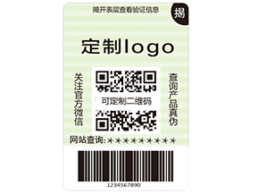 運用雙層防偽標簽可以帶來什么優勢？