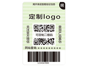 企業(yè)運(yùn)用揭開留字防偽標(biāo)簽具有哪些特點(diǎn)？