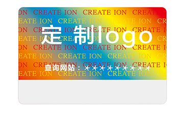激光防偽標識.jpg