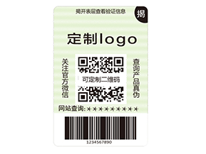雙層防偽標簽：構筑立體防護的價值新范式